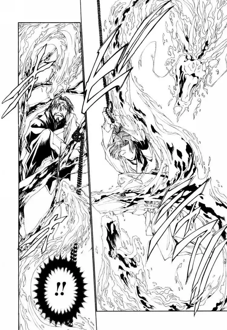 Saiyuki Ibun Chapter 1 21